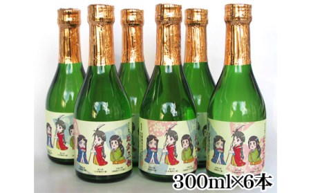 純米吟醸酒 武蔵鶴 比企三姫 300ml×6本詰合せ | 日本酒 