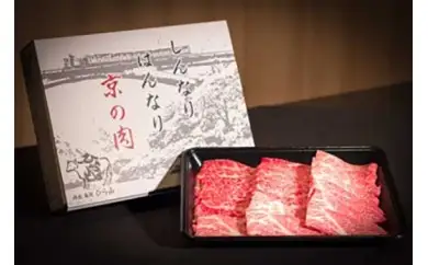 黒毛和牛 特選焼肉 2kg 焼肉