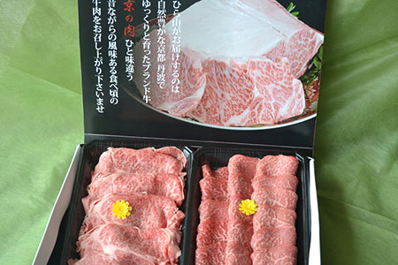 黒毛和牛 特選すき焼き・焼肉セット 計2kg すき焼き 焼肉