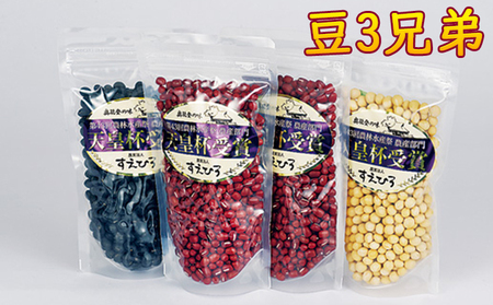 豆3兄弟