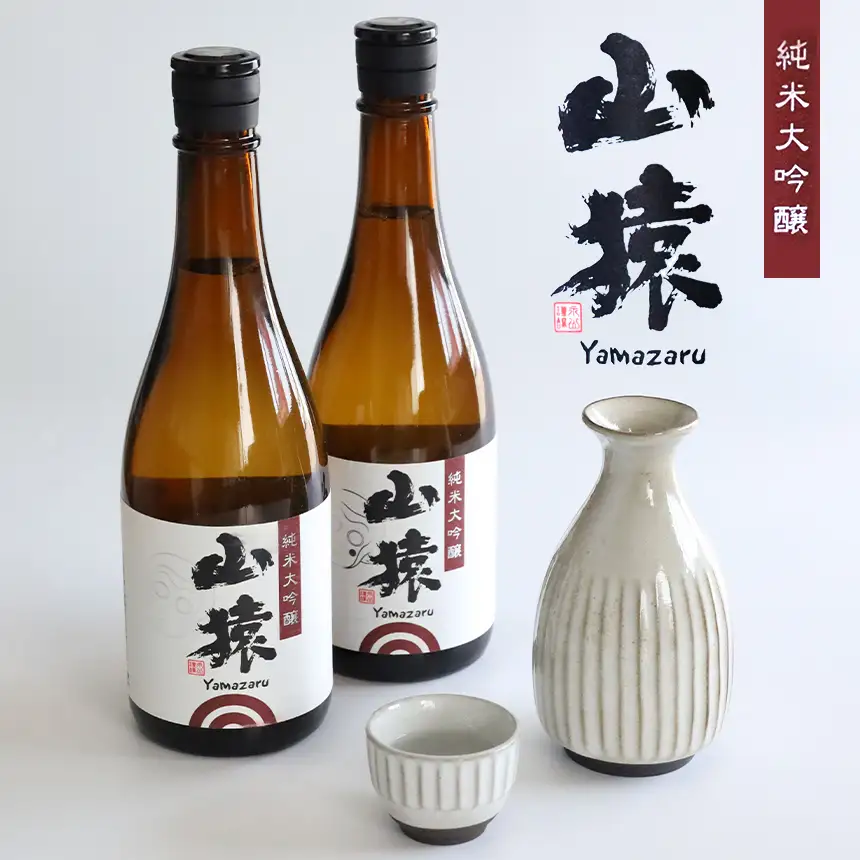 山猿 日本酒 