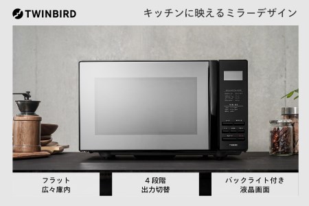 ibistory ミラーガラスフラット電子レンジ ブラック (DR-4259B)