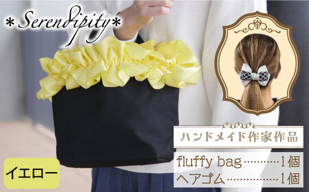 バッグ fluffy bag 1個 2万1千円 [ABAS011] バッグ