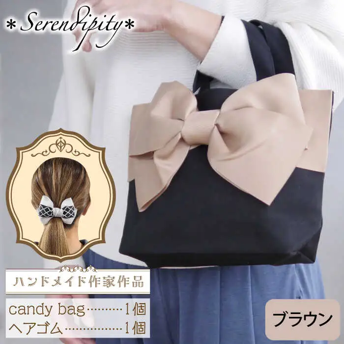 バッグ candy bag 1個 [ABAS014] バッグ