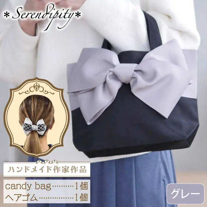 バッグ candy bag ( グレー ) 1個 [ABAS015] バッグ