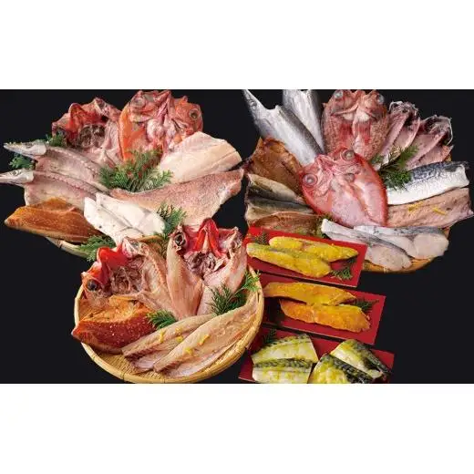 【干物定期便 3回】干物 松竹梅 丸富水産 A267