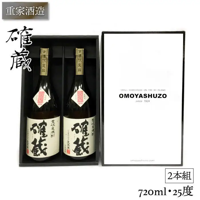 重家酒造 確蔵 720ml 2本組 [JCG041] 焼酎 むぎ焼酎 麦焼酎 酒 お酒 ギフト 敬老の日 のし プレゼント 16000 16000円