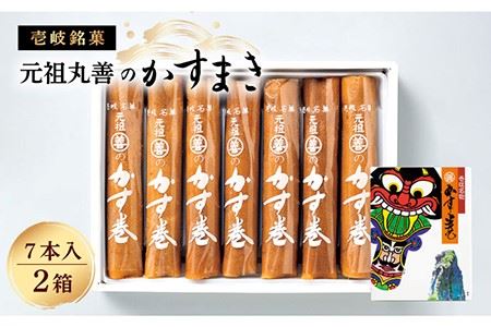 壱岐銘菓元祖丸善のかすまき 《壱岐市》【丸善菓子舗】[JCI001] 10000 10000円  かすまき・カステラ