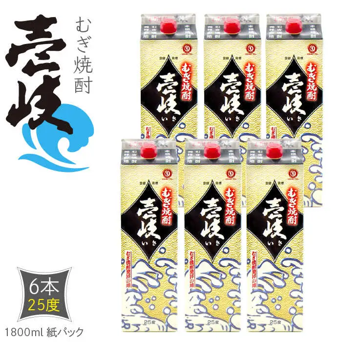 麦焼酎 壱岐 25度 1800ml 紙パック × 6本 セット [JDB122] 麦焼酎 41000円