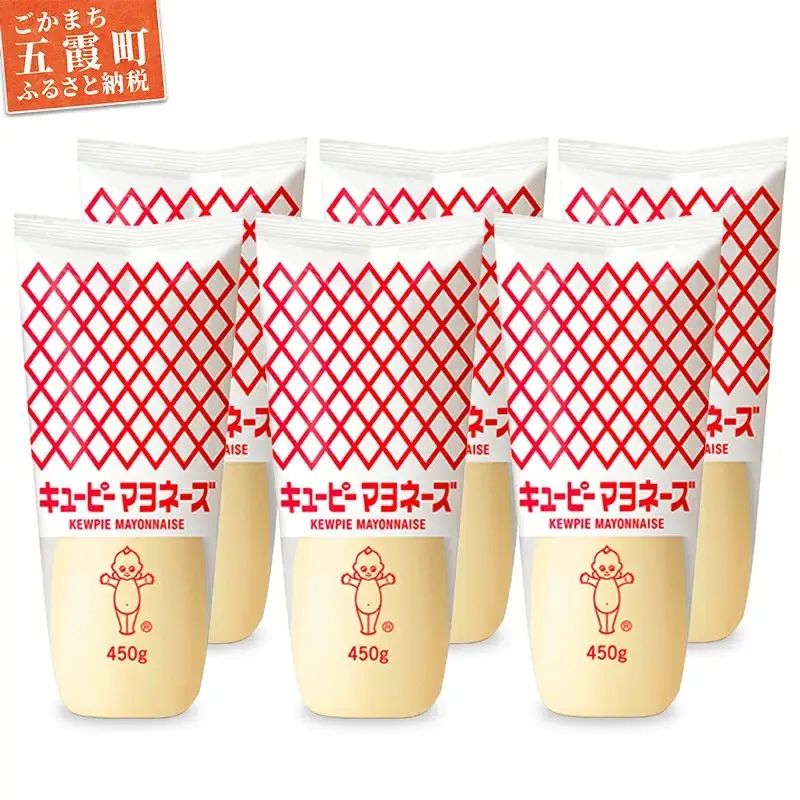 マヨネーズ キユーピーマヨざんまいセット 【価格改定】