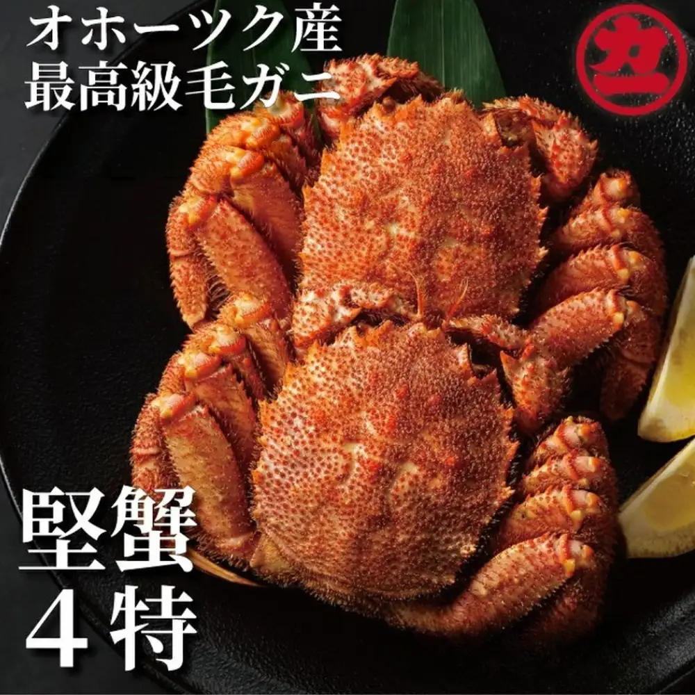 17-284 ボイル毛がに(約440g～570g)×1尾
