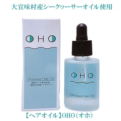 【ヘアオイル】OHO（オホ）1本　大宜味村産シークヮーサーオイル使用