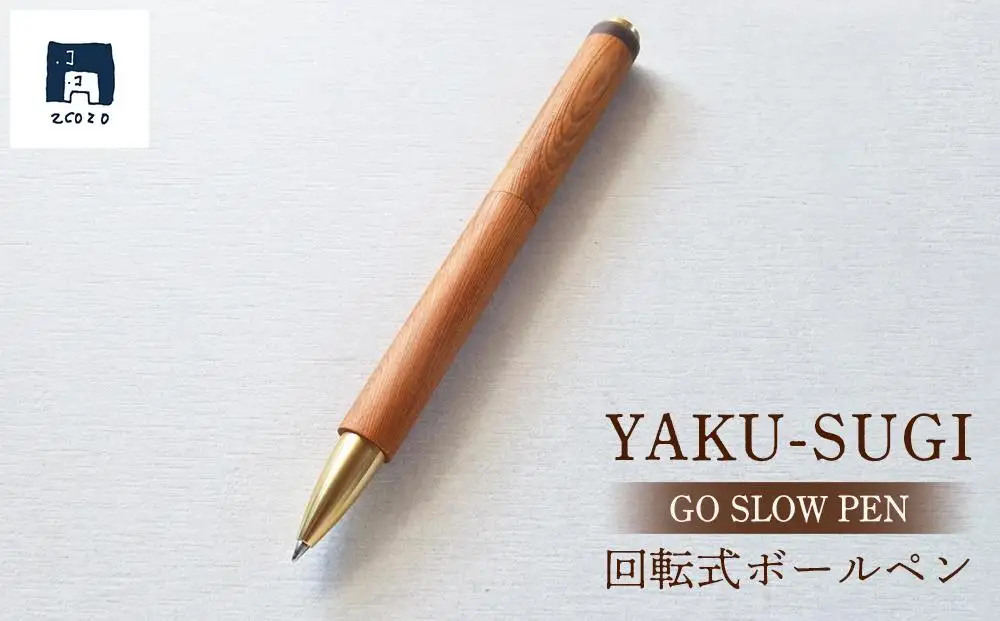 PEN【屋久杉×水牛角｜回転式】 | ボールペン