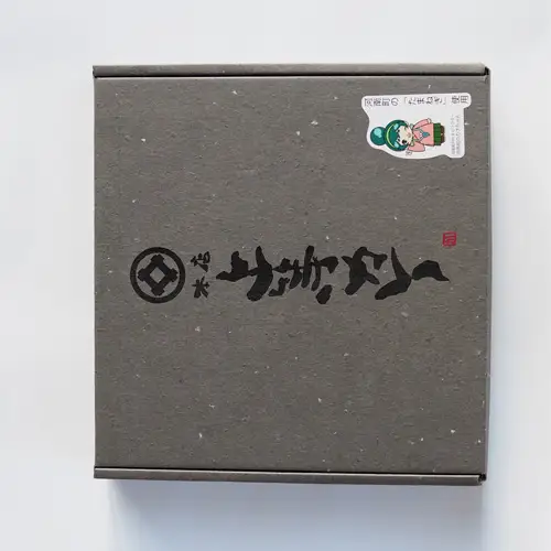 河南町産白米 × 上等カレー かなんVer. No.275