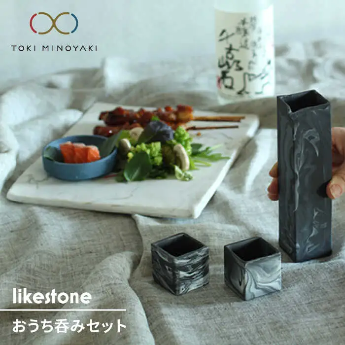 【美濃焼】likestone おうち呑みセット 【芳泉窯】【TOKI MINOYAKI返礼品】食器 徳利 おちょこ ぐい呑み ぐい飲み 冷酒 晩酌 酒器セット 大理石調 モノトーン おしゃれ かっこいい シンプル 陶器 うつわ ペア プレゼント ギフト 送料無料 [MBQ011]