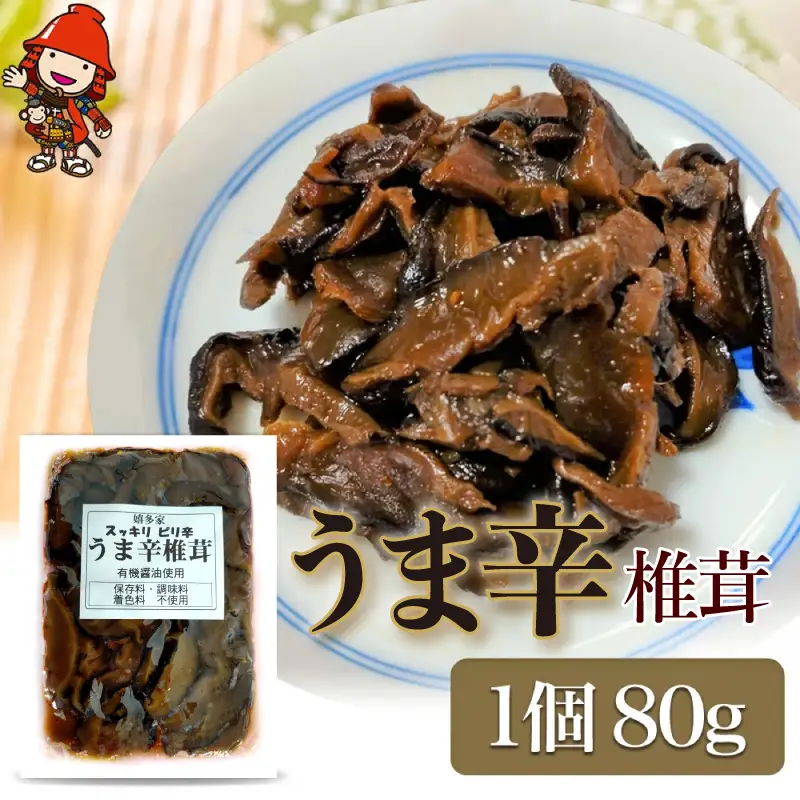 うま辛椎茸 80g×1個 | 佃煮 詰め合わせ ご飯のお供 お酒のお供 おかず 懐かしい味 おつまみ うま辛 うま辛椎茸 椎茸 しいたけ シイタケ 九州産 大分県 中津市