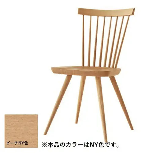 プレシェルトチェアPS223B《NY色》【0814601】