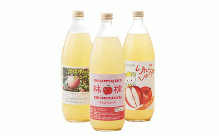 潮風りんごジュース 1L×3本 果汁100％ ストレート りんごジュース