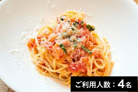 【中目黒】the GARDEN 特産品スペシャルディナーコース 4名様（1年間有効） お店でふるなび美食体験 FN-Gourmet566738