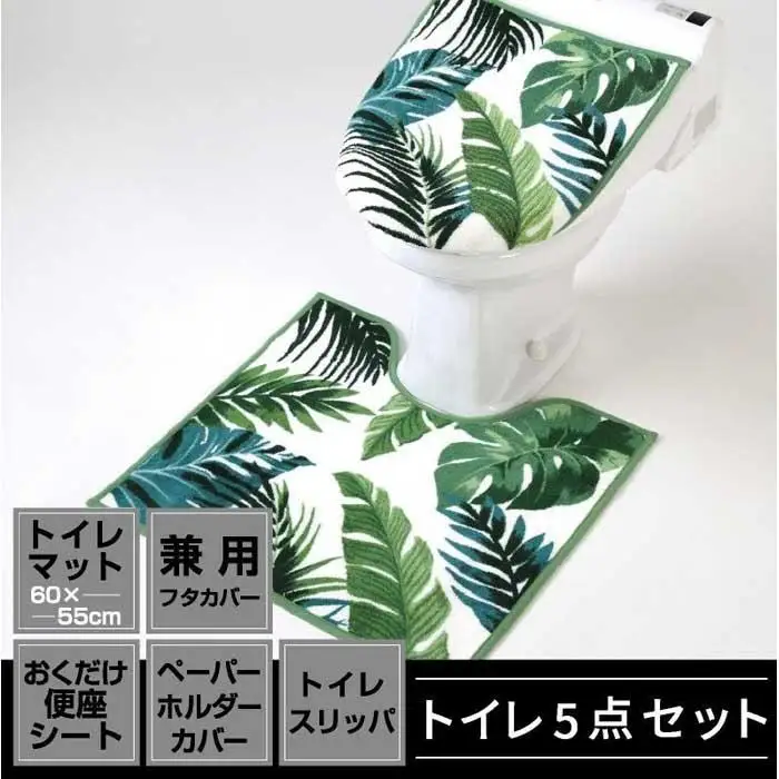 トイレ5点セット 兼用タイプ【ボタニカ】 21,960円