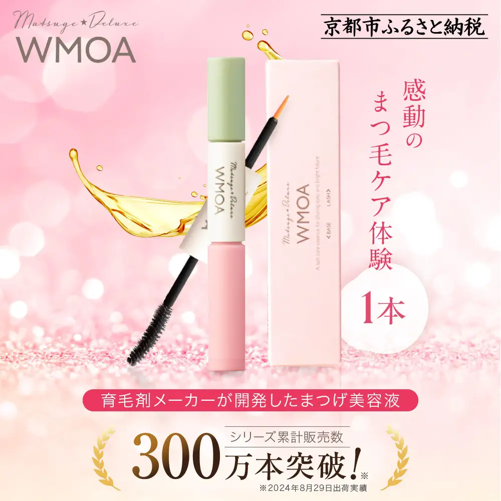 【ファーマフーズ】まつ毛デラックス WMOA｜コスメ 人気コスメ 美容液 美カール 上がる