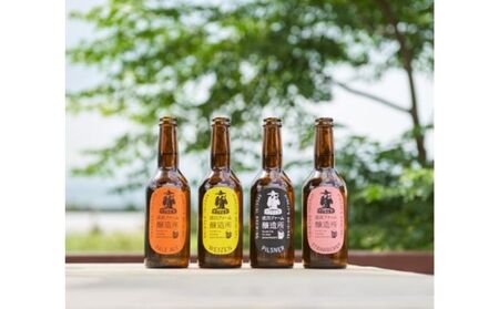 クラフトビール3本セット お酒 地ビール 330ml 