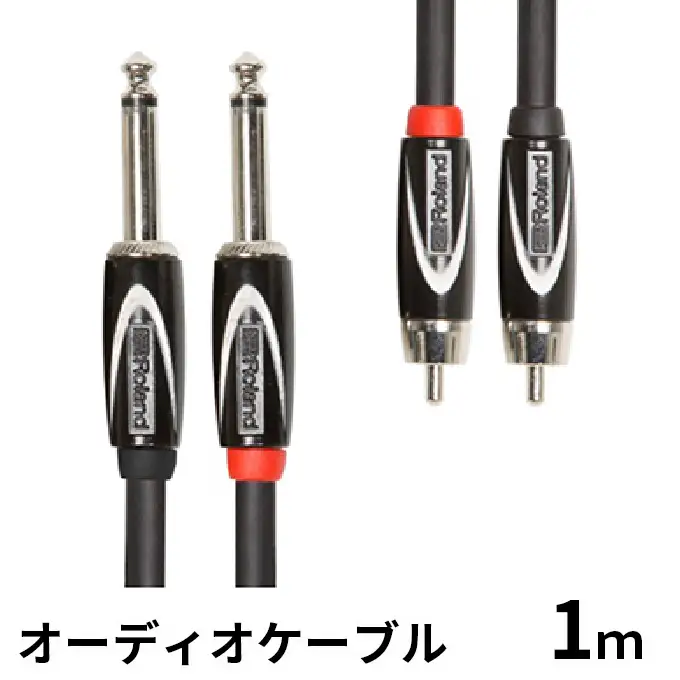 【Roland純正】オーディオケーブル 1m/RCC-3-2R28【配送不可：離島】 雑貨 日用品 