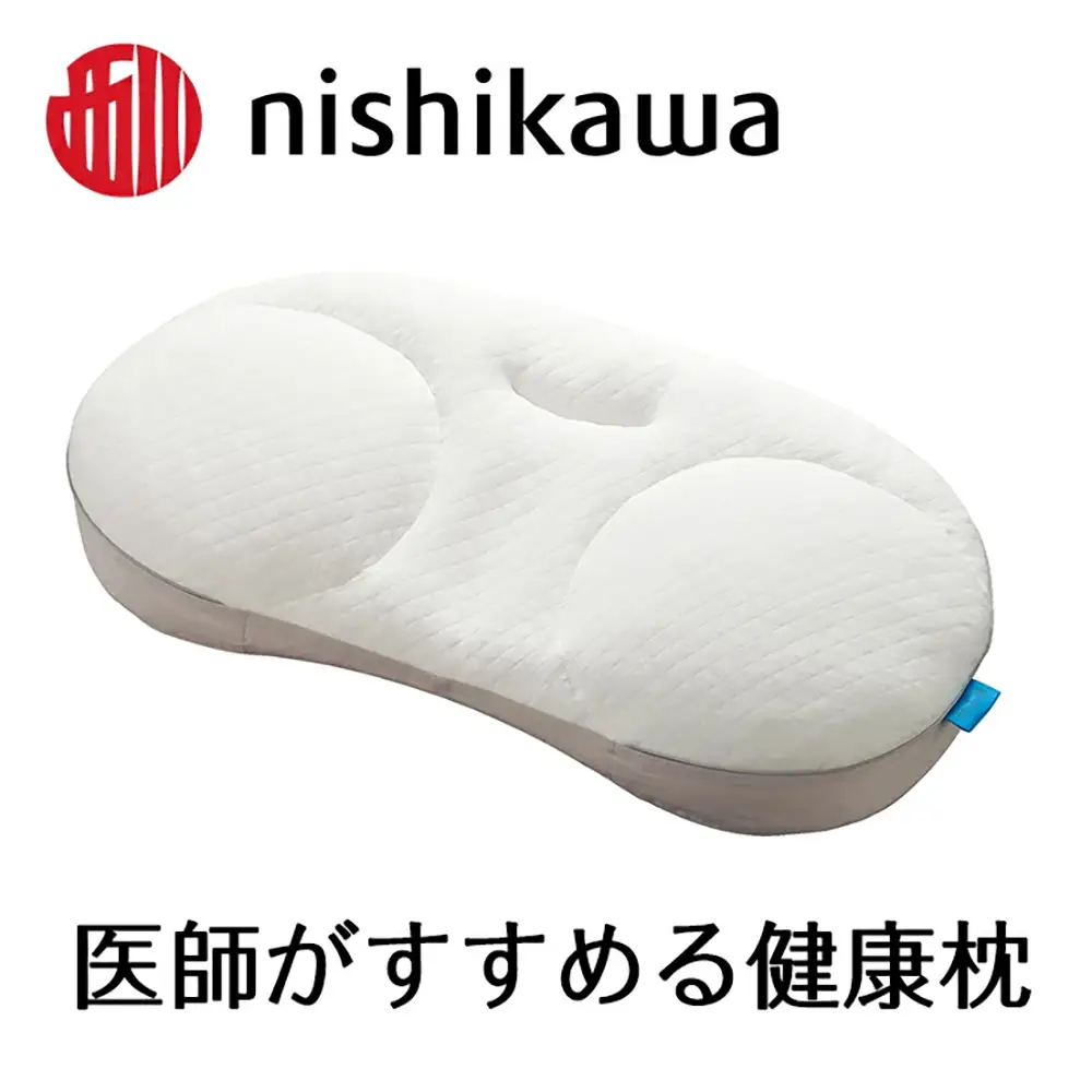 枕 西川 nishikawa 医師がすすめる 健康枕 もっと横楽寝 低め P258W まくら