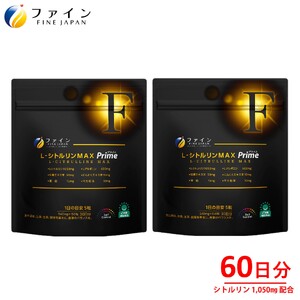 J-64　[ファイン]L-シトルリンMaxPrime　２個セット