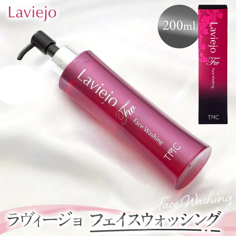 ラヴィージョ　フェイスウォッシング　200ｍL