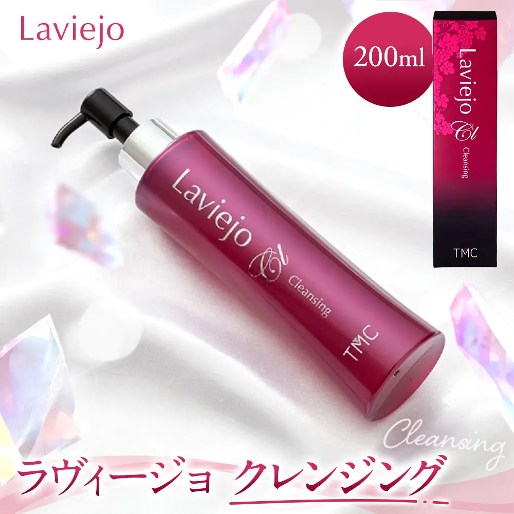 ラヴィージョ　クレンジング　200ｍL