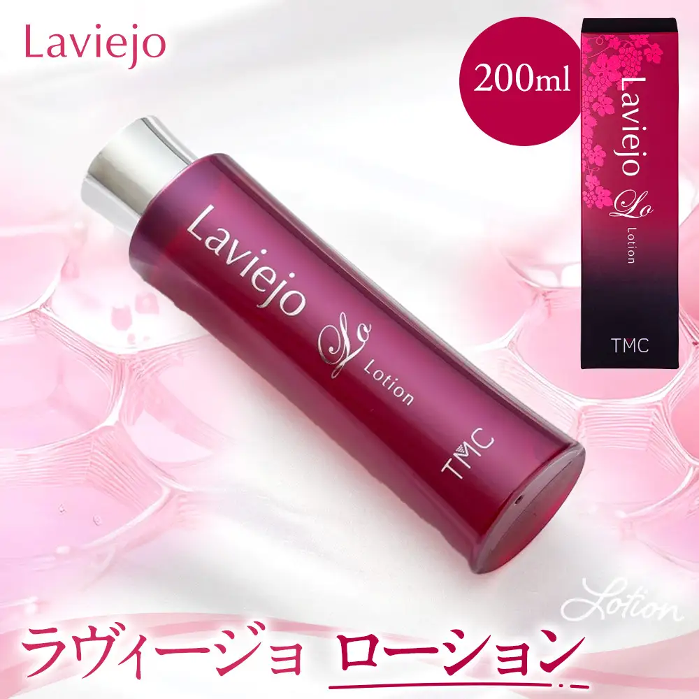 ラヴィージョ　ローション　200ｍL