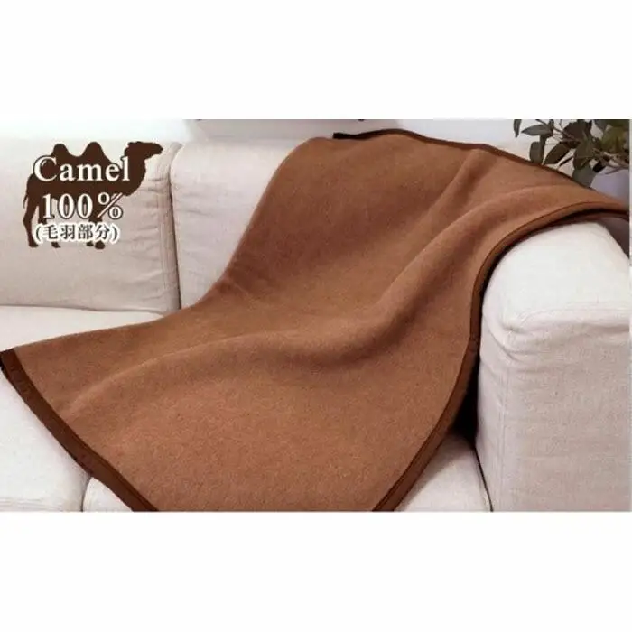 厳しい自然が生んだ暖かさ　キャメル100%（毛羽部分）毛布　ひざ掛サイズ（70×100cm）CA-22H