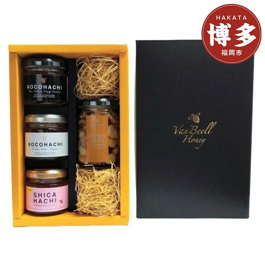ハニーナッツと「のこはち」「しかはち」の詰め合わせセット | 納税 返礼品 福岡 福岡県 福岡市 福岡県福岡市 お取り寄せ 取り寄せ グルメ お取り寄せグルメ ご当地 ご当地グルメ ナッツ セット 詰め合わせ 特産品 名産 特産