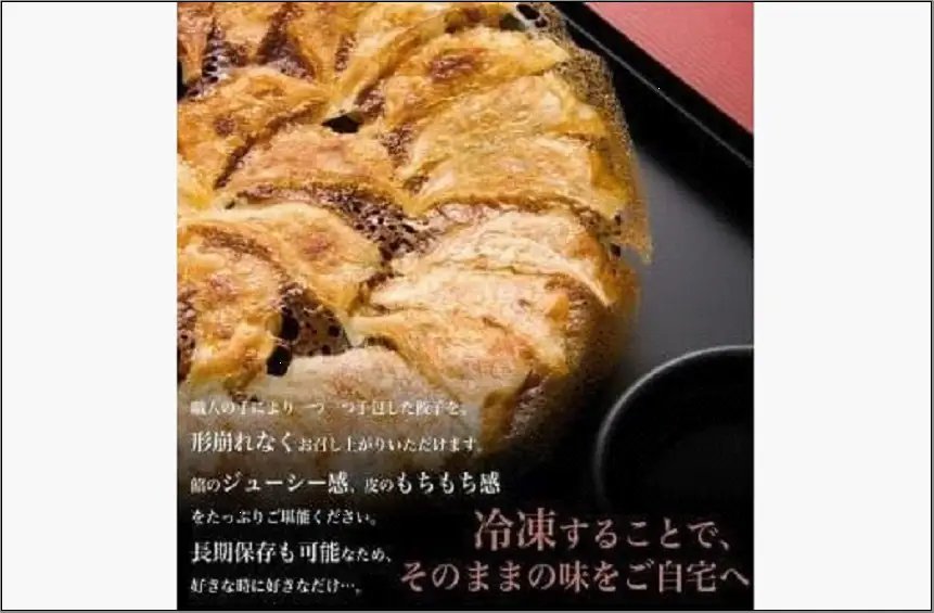 餃子 博多ひとくち餃子 100個入 | 冷凍餃子 生餃子 ふるさと納税餃子 手作り 博多 一口 ぎょうざ ギョーザ 一口餃子 ふるさと 納税 国産 豚 肉 お取り寄せ 冷凍食品 中華惣菜 冷凍 おかず おつまみ 惣菜 つまみ 酒の肴 福岡県 福岡市 九州