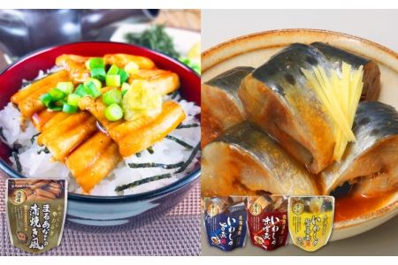 あなご蒲焼き風＆いわし煮付けセット A-09101