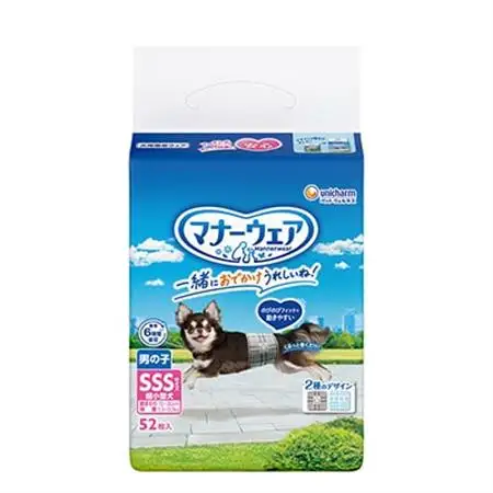 マナーウェア男の子用SSSトラッドテイスト52枚 4袋セット_ペット ペット用品 ペットグッズ 小型犬 犬用 SSS SSSサイズ おむつ オムツ_【1256671】
