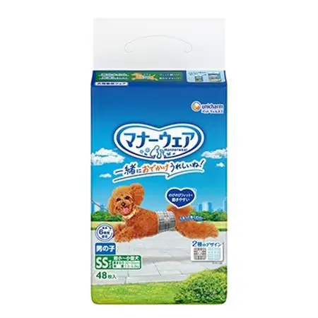 マナーウェア男の子用SSトラッドテイスト48枚 4袋セット_ ペット ペット用品 ペットグッズ 小型犬 犬用 SS SSサイズ おむつ オムツ _【1256676】