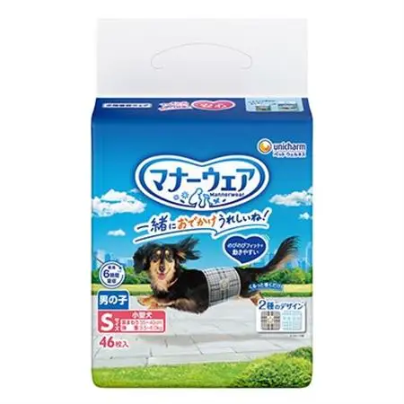 マナーウェア男の子用Sトラッドテイスト46枚 4袋セット_ペット ペット用品 ペットグッズ 小型犬 犬用 S Sサイズ おむつ オムツ_【1256677】