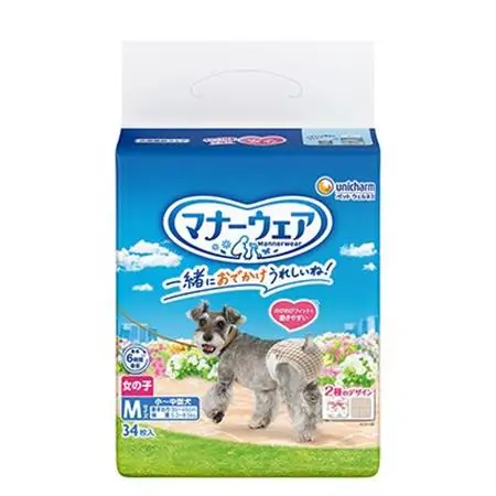マナーウェア女の子用Mトラッドテイスト34枚 4袋セット_ペット ペット用品 ペットグッズ 小型犬 中型犬 犬用 M Mサイズ おむつ オムツ_【1256685】