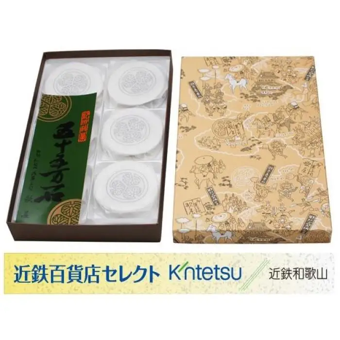 五十五万石 6個入