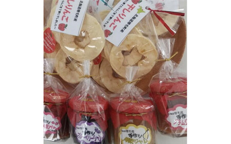 8-014-011　山口果樹園 ジャムと干しりんごセット