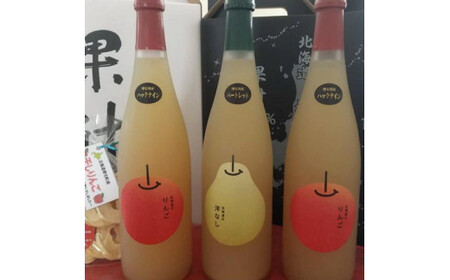 8-014-013　山口果樹園 果汁100%ジュース＆干しりんごセット