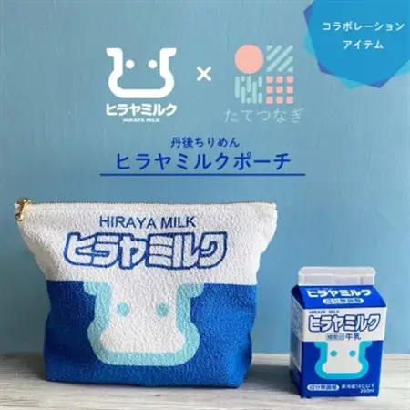丹後ちりめん　ヒラヤミルクポーチ_雑貨   _【1292537】