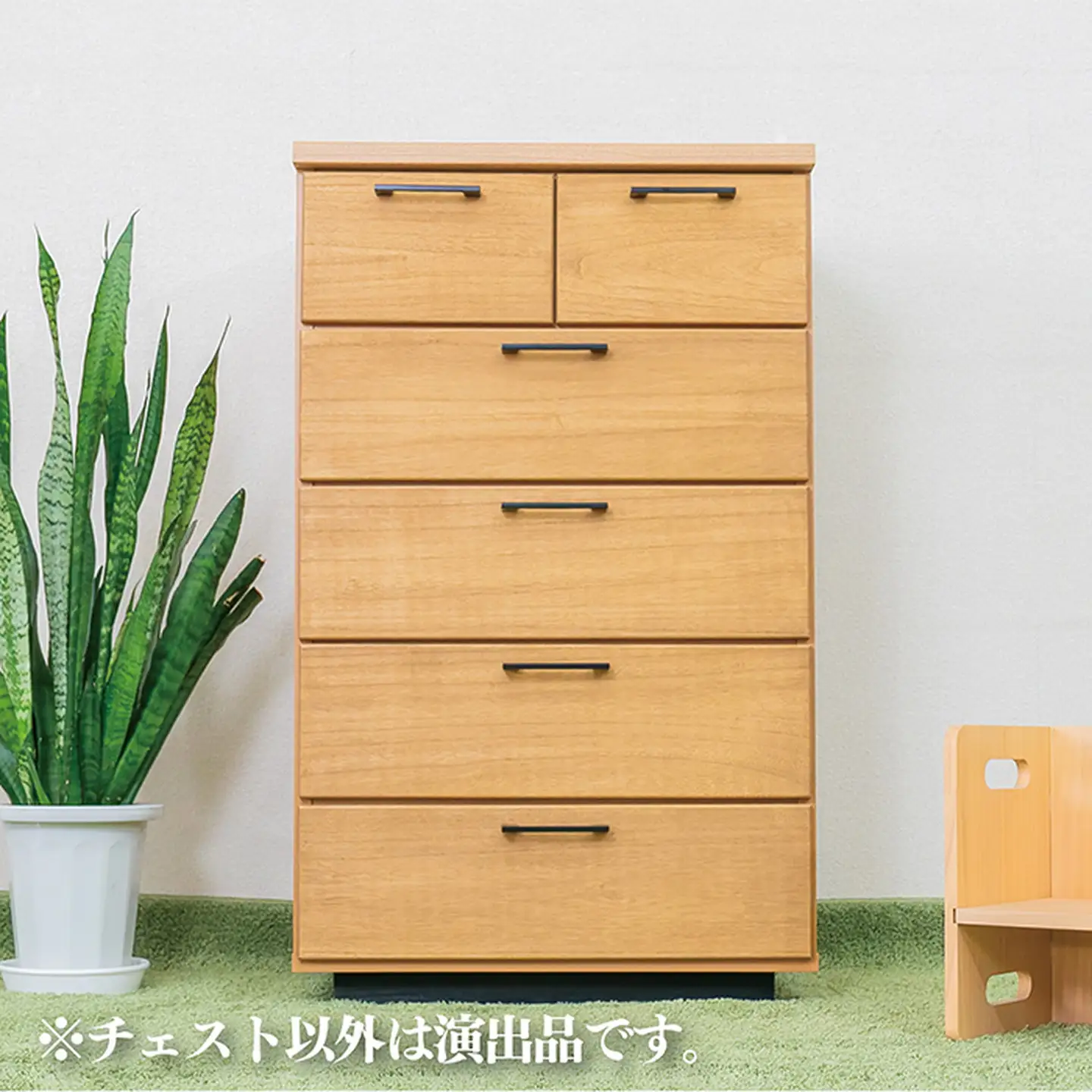 60チェスト5段 オルガ【諸富家具】：C106-018