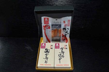 【AE08-NT】長崎俵物　からすみセット（蘭）