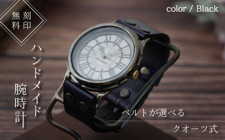 ハンドメイド腕時計（クオーツ式）BS-GW121 CE01 手作り カスタム腕時計 個性的 一点物 アンティーク ギフト メンズ レディース ユニセックス プレゼント