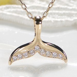 17-9-1 ネックレス K18YG イエローゴールド ホエールテール ダイヤモンド 0.05ct ペンダント クジラのしっぽ ハワイアンジュエリー【f168-k18yg】 ALPAZ028