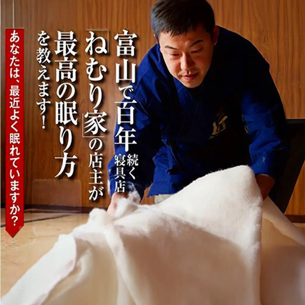 【ギフト用】（男性用） 起きてスッキリ、創業110年の職人技の快眠まくら