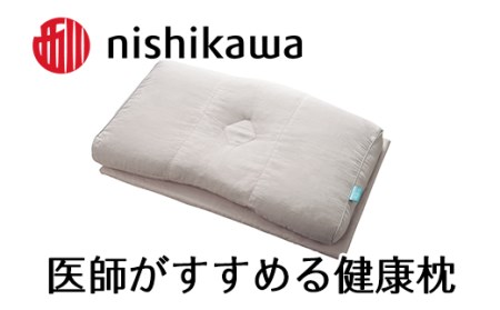 枕 西川 nishikawa 医師がすすめる 健康枕 もっと首楽寝 高め P259W まくら